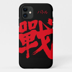 [Kanji] Bataille comme coque iphone de lettre clas