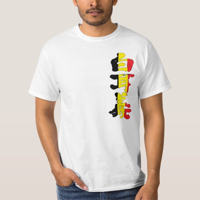 [Kanji] Belgien T-Shirt (Vorderseite)