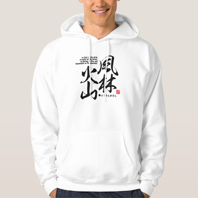 Kanji - beschreibt vier Einstellungen im Kampf - Hoodie (Vorderseite)