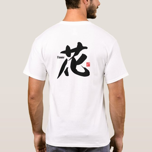 KANJI - BLUME - T-Shirt (Rückseite)
