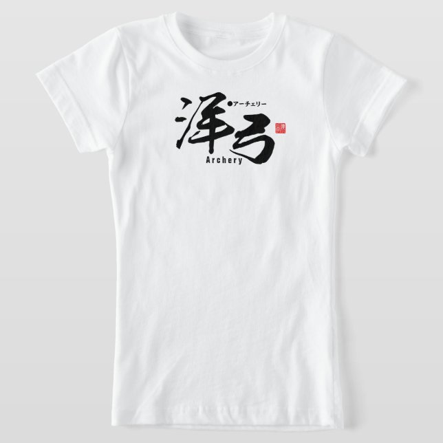 Kanji - Bogenschießen T-Shirt (Ablage )