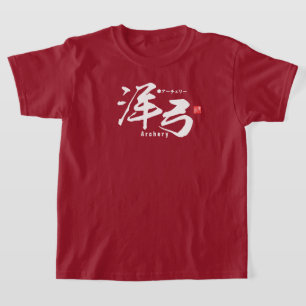 Kanji - Bogenschießen T-Shirt