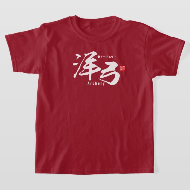 Kanji - Bogenschießen T-Shirt (Ablage )