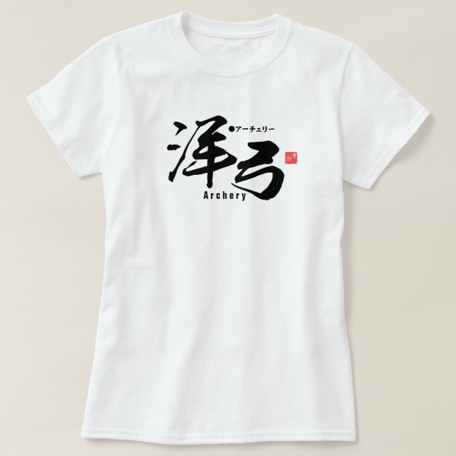 Kanji - Bogenschießen T-Shirt (Design vorne)