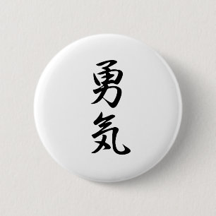 Kanji Button
