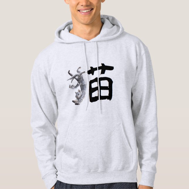 Kanji Cat Hoodie (Vorderseite)