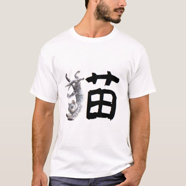 Kanji Cat T-Shirt (Vorderseite)