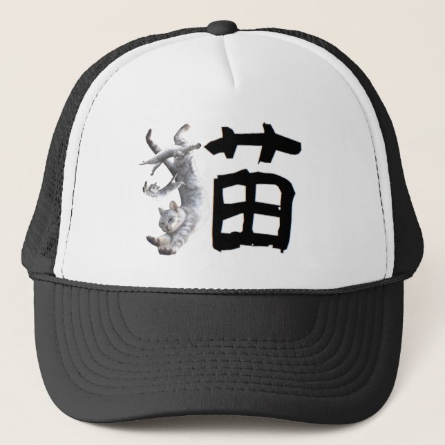 Kanji Cat Truckerkappe (Vorderseite)