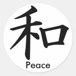 Kanji-Charakter für Friedensmonogramm Runder Aufkleber