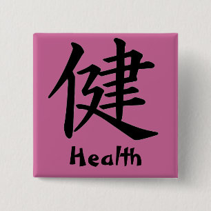 Kanji-Charakter für Gesundheits-Monogramm Button