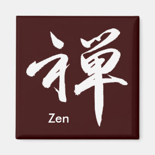 Kanji-Charakter für "ZEN " Magnet