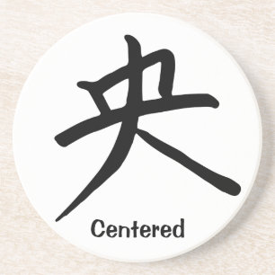 Kanji-Charakter für zentriert Getränkeuntersetzer