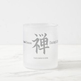 Kanji-Charakter - Tasse