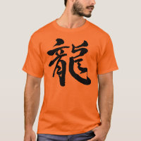 [Kanji] Chinesischer Drache