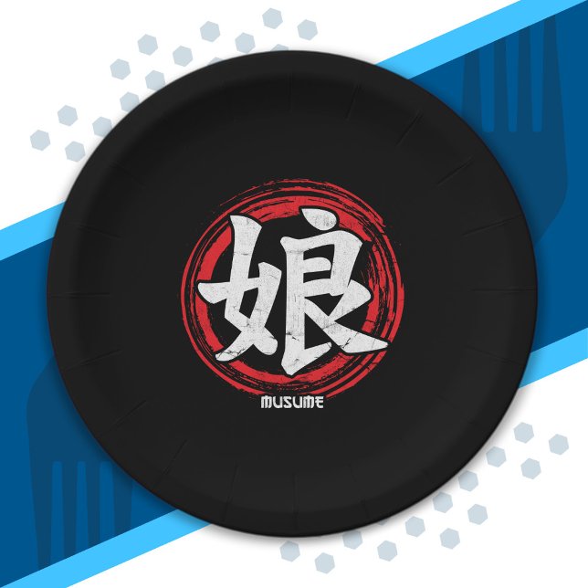 Kanji Daughter Musume Japanische Sprachkunst Japan Pappteller (Von Creator hochgeladen)