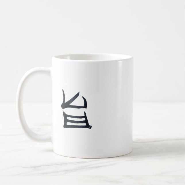 Kanji délicieuse tasse noire (Gauche)