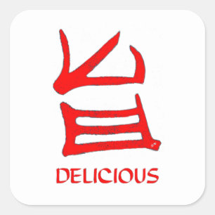 Kanji Delicious rouge grand autocollants carré