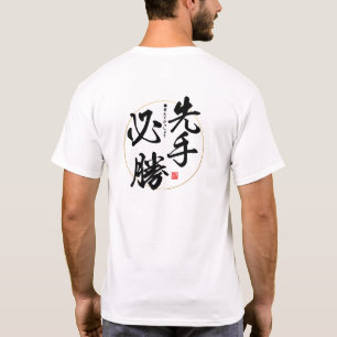 Kanji - der frühe Vogel bekommt den Wurm - T - Sh T-Shirt