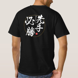 Kanji - der frühe Vogel bekommt den Wurm - T - Sh T-Shirt
