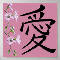 Kanji der japanischen Liebe