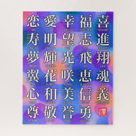 Kanji des Glücks und der Harmonie