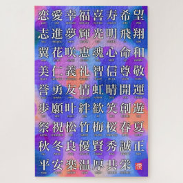 Kanji des Glücks und der Harmonie