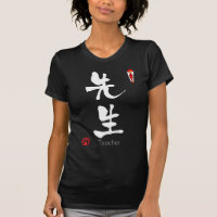 Kanji des Lehrers (chinesische Schriftzeichen)