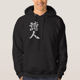 [Kanji] Dichter Hoodie