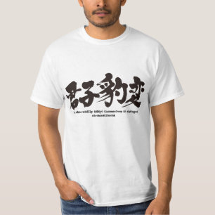 [Kanji] Die Weisen passen sich leicht dem Chan an T-Shirt