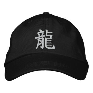 Kanji Dragon Bestickte Baseballkappe