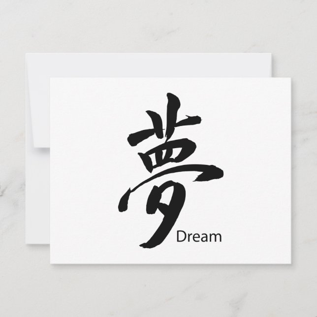 Kanji Dream Symbol (Vorderseite)