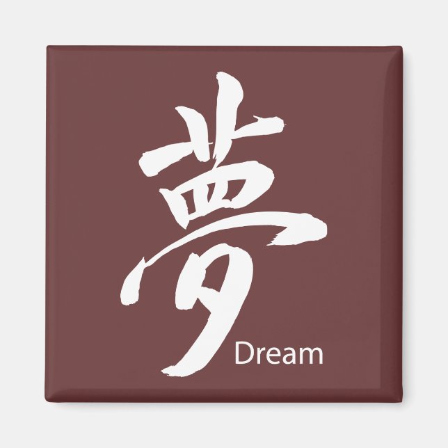 Kanji Dream Symbol Magnet (Vorne)