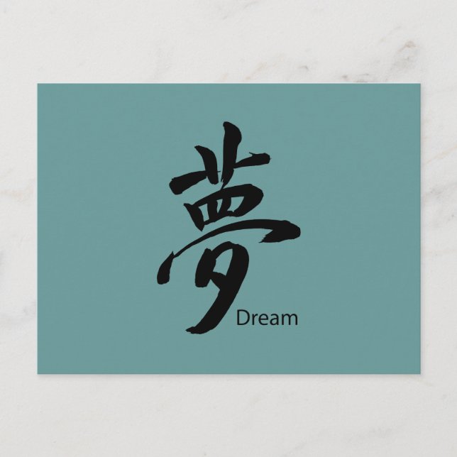 Kanji Dream Symbol Postkarte (Vorderseite)