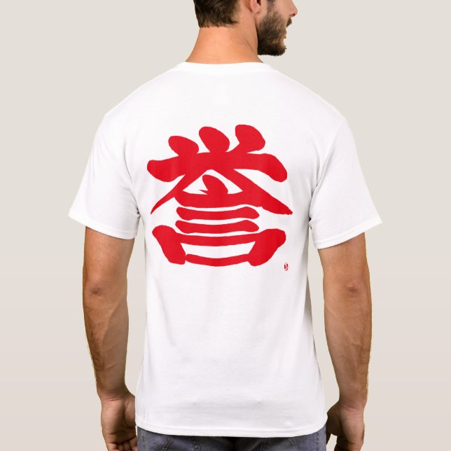 [Kanji] Ehre als T - Shirt für rote Zeichen (Rückseite)