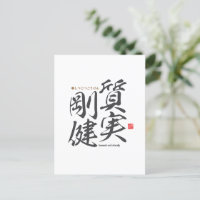 Kanji - ehrlich und robust -