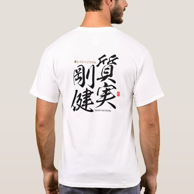 Kanji - ehrlich und robust - T-Shirt (Rückseite)
