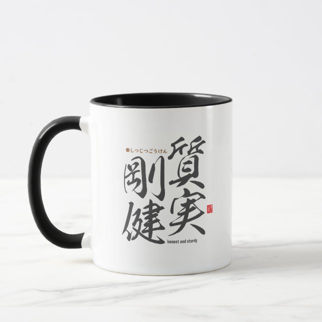 Kanji - ehrlich und robust - tasse (Links)