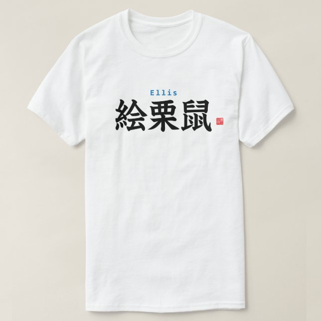 Kanji - Ellis - T-Shirt (Design vorne)