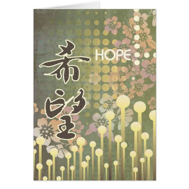 Kanji-Entwurfs-Hoffnungs-Karte (Vorne)