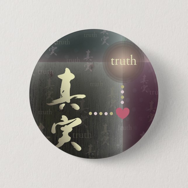 Kanji-Entwurfs-Wahrheits-Unterseite Button (Vorderseite)