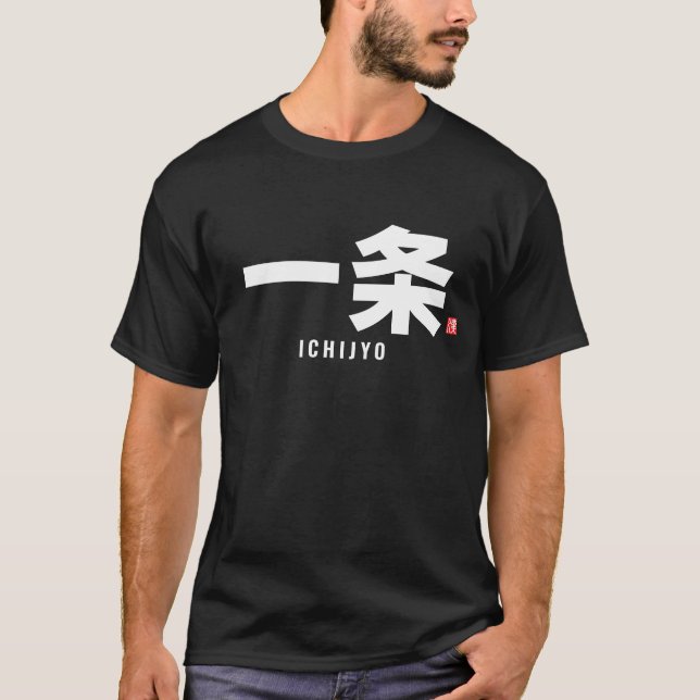 Kanji Familienname - Ichijyo T-Shirt (Vorderseite)