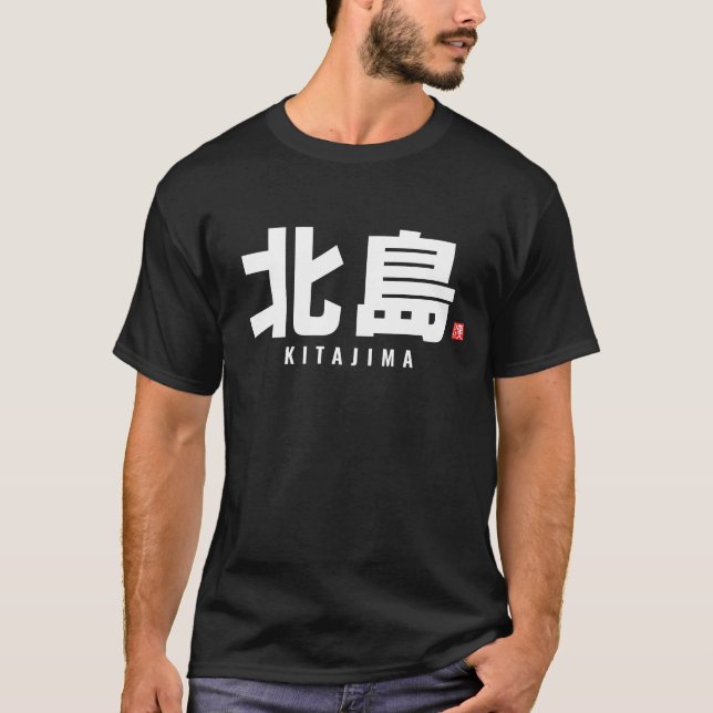 Kanji Familienname - Kitajima T-Shirt (Vorderseite)