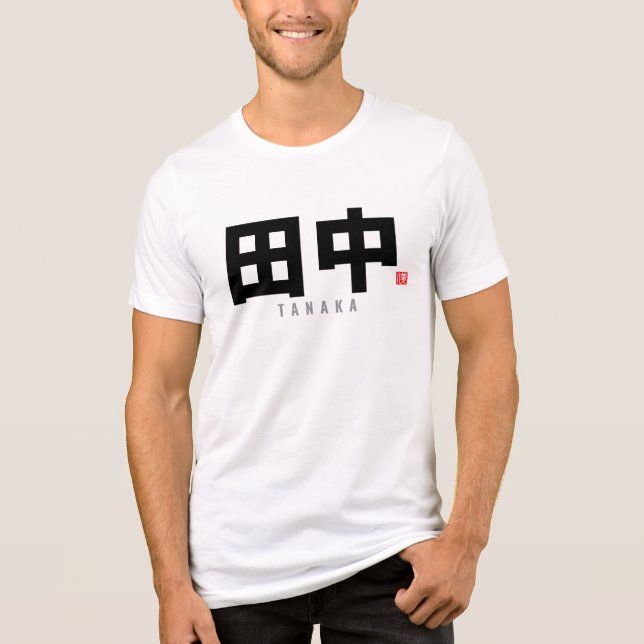 Kanji Familienname - Tanaka Tri-Blend Shirt (Vorderseite)