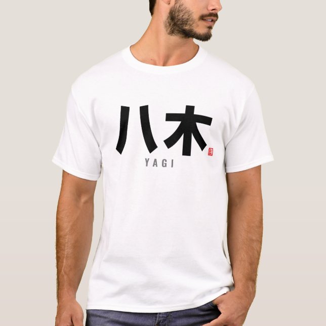 Kanji Familienname - Yagi T-Shirt (Vorderseite)