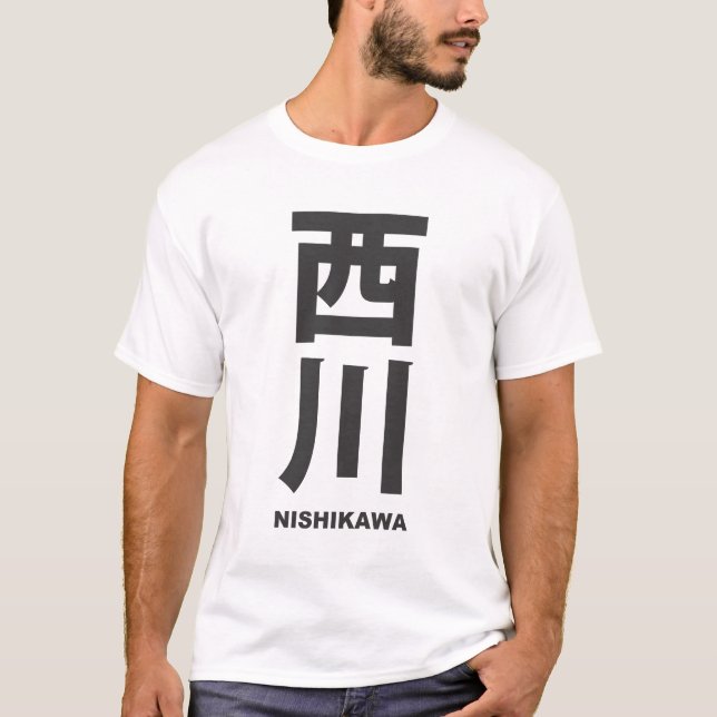 kanji - family name - Nishikawa T-Shirt (Vorderseite)
