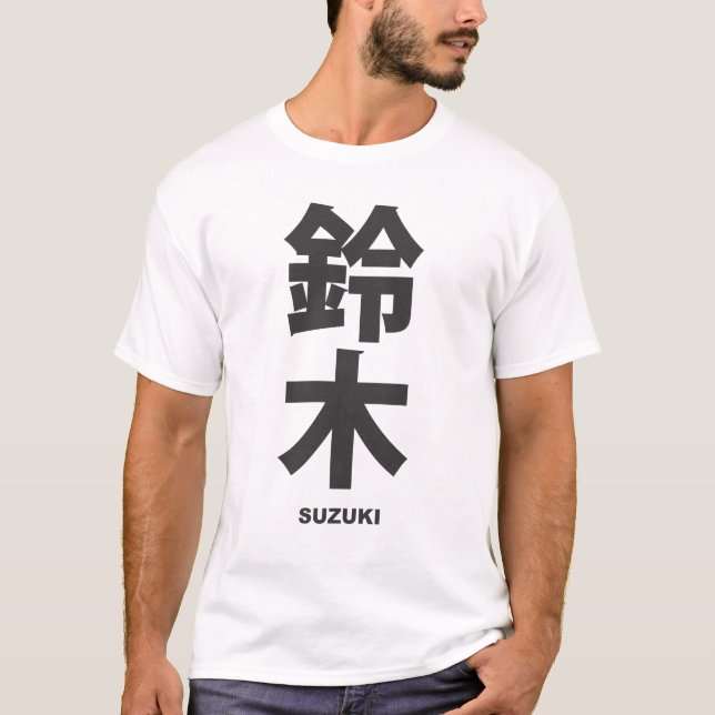 kanji - family name - suzuki T-Shirt (Vorderseite)