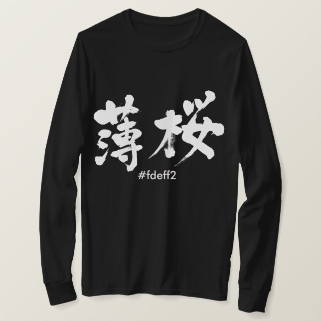 [Kanji] Farbe Usuzakura T-Shirt (Design vorne)