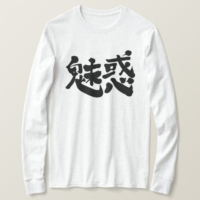 [Kanji] Faszination Langärmel T-Shirt (Design vorne)