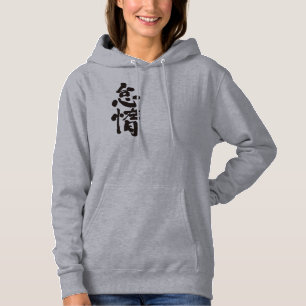 [Kanji] faul Hoodie