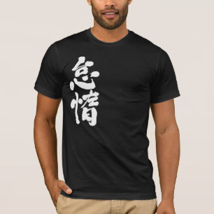 [Kanji] faul T-Shirt